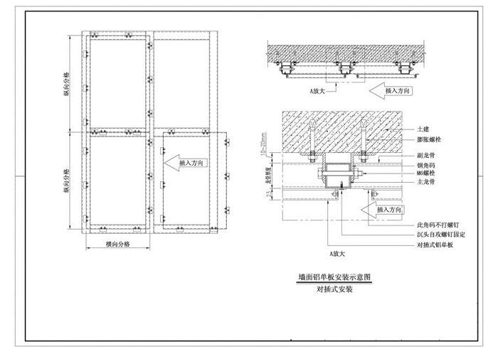 雕花鋁單板、外墻鋁單板、幕墻鋁單板