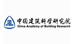 中國建筑科學(xué)研究院