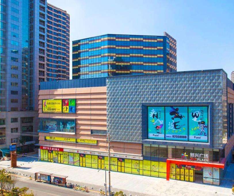 西安新城廣場